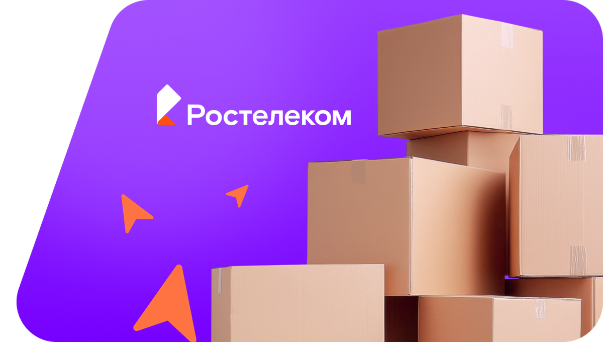 Переезд в новую квартирув село Апано-Ключи (Красноярский край)